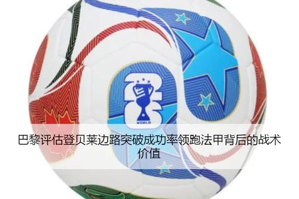 ba-li-ping-gu-deng-bei-lai-bian-lu-tu-po-cheng-gong-lv-ling-pao-fa-jia-bei-hou-de-zhan-shu-jia-zhi-3-609.jpg